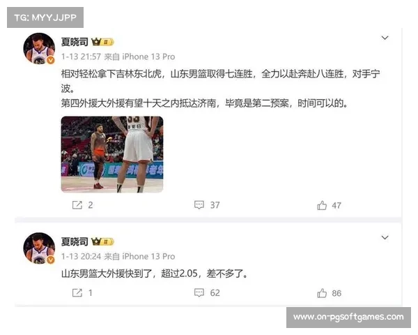 山东七连胜终结，邱彪调整外援轮换见成效